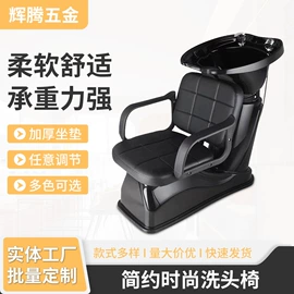 美发椅;洗头床;按摩床