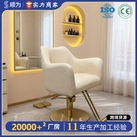 美发椅;按摩床;洗头床