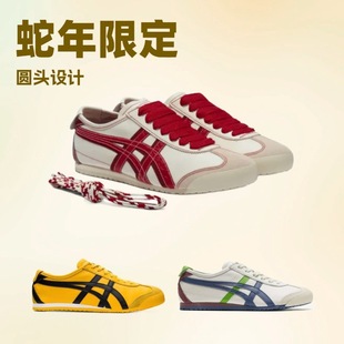 Pure Original New Tige Year of the Snake Limited Men's and Women's White Shoes Bruce Lee Couple Casual Shoes Lazy Shoes