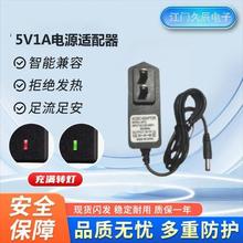 SֱN5V1AԴm ·׃x LEDԴ