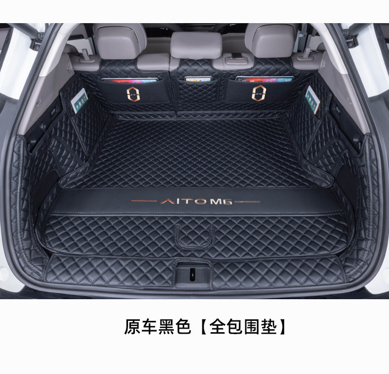 26 Models of Aito M6 Trunk Mats, Full Coverage Car Interior Accessories, Decorative Aito M6-Specific Trunk Mats