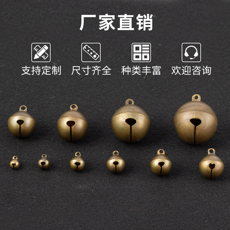 Bell Brass Bell Bronze One-Word Bell Pendant Small Pendant DIY Jewelry Christmas Embryo Copper Bell