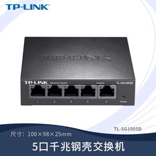 TP-LINK TL-SG1005D 5��ȫǧ�׽��Q�C4�ڷ־�������1000M�W�j�O��