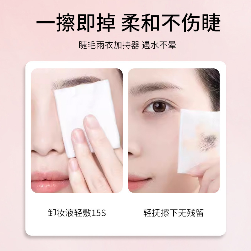 太阳花睫毛膏防水不晕染加长纤长浓密卷翘睫毛打底膏跨境美妆批发|undefined