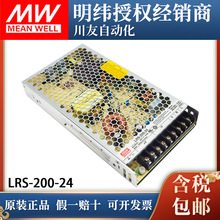 ̨LRS-200-24 _PԴ200W24V8.8AֱLEDQNES