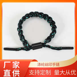 涤纶丝印手链黑绿色蓝球运动手环动漫手绳可调节小狮子手链情侣款