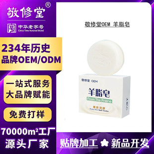 OEM��������֬�غ��坍ϴĘϴ�������ԡϴĘ���N�ƴ��ӹ�ODM