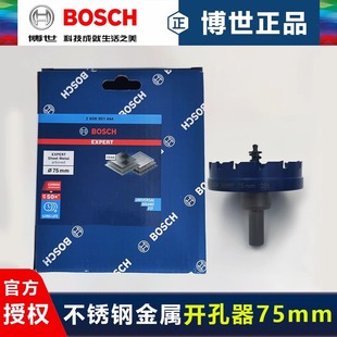 �������u̼�Ͻ��_����75mm���P��_����^�����FƤ荿הU���