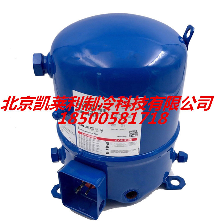 美优乐压缩机MT56HL4AVE冷库制冷丹佛斯压缩机