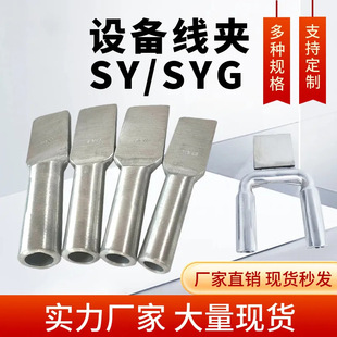 �F؛���l SY���s���O�侀�ASSY�p�����O�侀�A�~�X�^����B�Ӿ��A