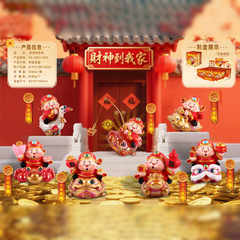 国潮风财神到我家盲盒柜台桌面好寓意摆件装饰新年节日小礼物批发