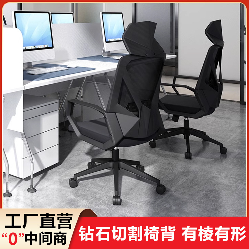 Sedentary Not Tired Computer Chair Home Swivel Chair Desk Chair E-Sports Chair Game Chair Lifting Study Chair Comfortable Office