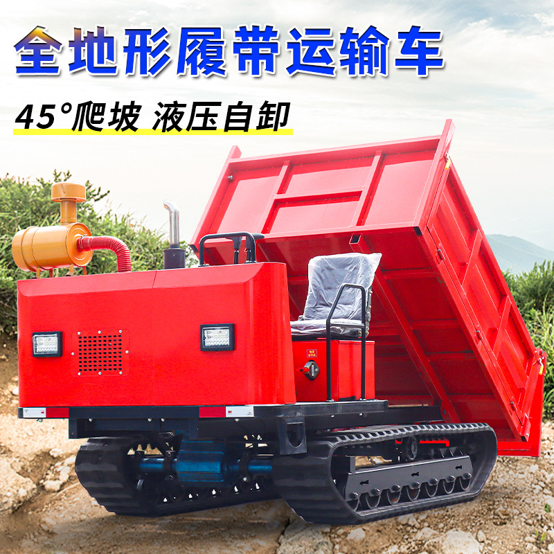 Vehículo de transporte de orugas de descarga hidráulica caminante tipo orugas de carretera fangosa