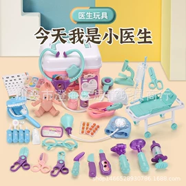 彩妆玩具;饰品玩具;工具玩具