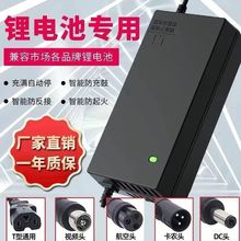 �늳�늄�܇�����48V36V60V24V2A72V8A����܇������l���l