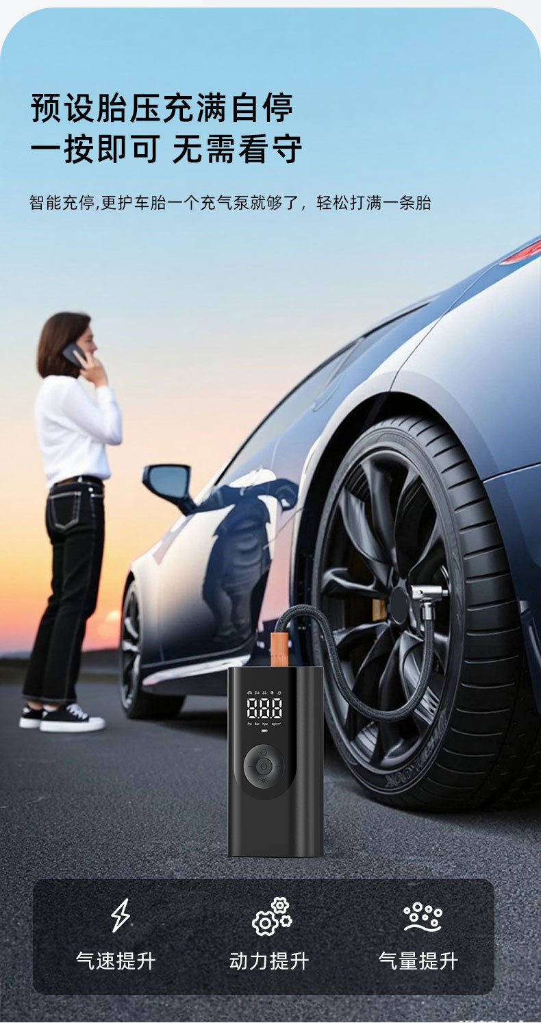 Car Air Pump, Portable Electric Air Pump for Cars, Car Tire Pump with Tire Pressure Measurement, Bicycle Air Pump