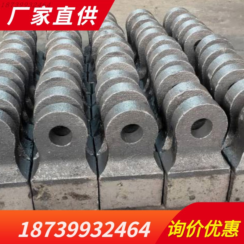 System sand machine Crusher Molybdenum alloy wear-resisting Hammerhead High manganese steel Track steel Pebble grinder