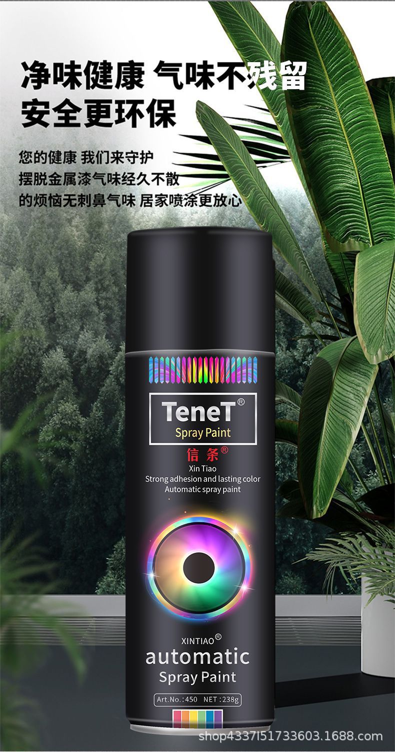 Self-applied car color change spray paint, wall hand-spray paint, metal self-applied paint, large-capacity hand spray paint, manufacturer wholesale