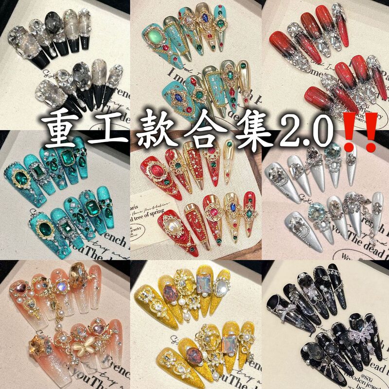 Heavy Industry Series Yihe Nail Art Light Luxury Zircon Full Diamond Boutique Pure Hand-worn Armor Removable Fake Nail