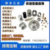 Stainless steel Precise Hardware Scheming machining CNC Non-standard spare parts Hardware Non-standard parts machining