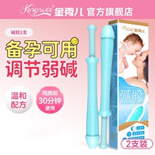���ヺ �|�z ���|�ԝ����� Ů��ˮϴ˽̎�����o��ϴҺ �{��˽̎2