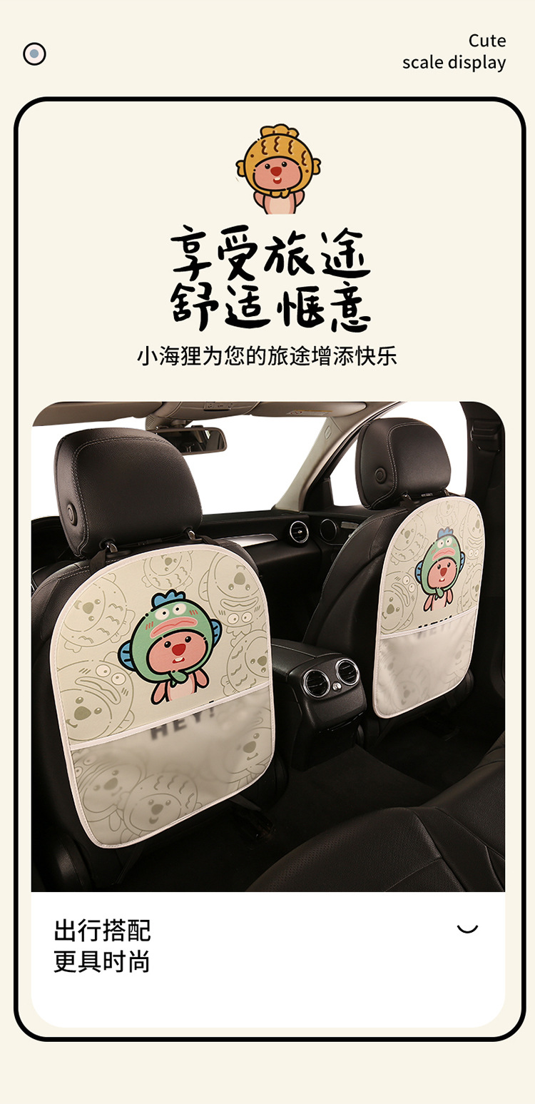 Cute Beaver Cartoon Car Seat Back Anti-Kick Pad for Women, Anti-Stain Mat with Storage Pocket, Anti-Collision