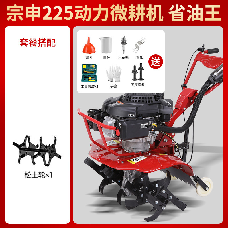 Zongshen マイクロ耕運機、小型農業用ガソリン家庭用鍬、除草、土壌耕起、溝掘り、耕運機、水田用ロータリー耕運機|undefined