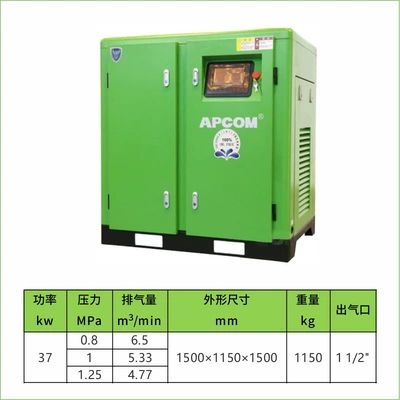 lubrication high pressure permanent magnet — Hava kompressorları - 37kw