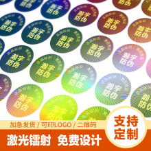 �D��ȫϢ������N����˺��Դ�aһ���Է���N���S�a���Ʒ��Θ˺�