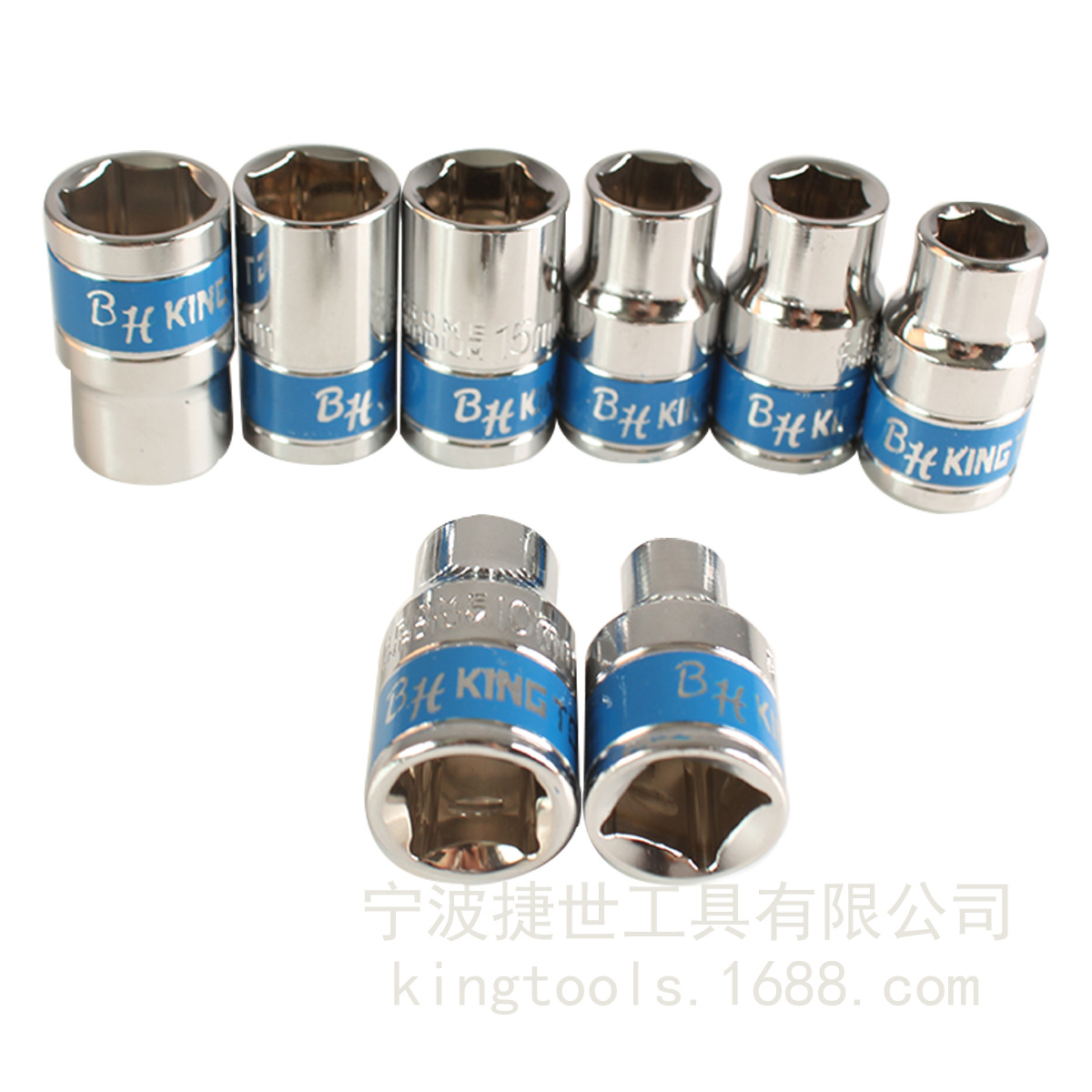 1/2六角蓝带亮面高档套筒厂家直销 GS KING TOOLS
