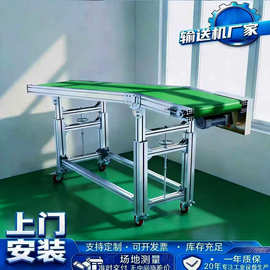 流水线输送带传送带倍速链输送机接驳台车间食品分拣线爬坡转弯机