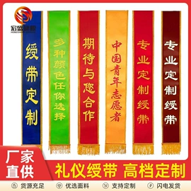 旗帜;田径用品;吊旗/三角旗