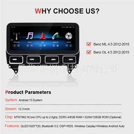 DVD导航;汽车仪表;行车记录仪