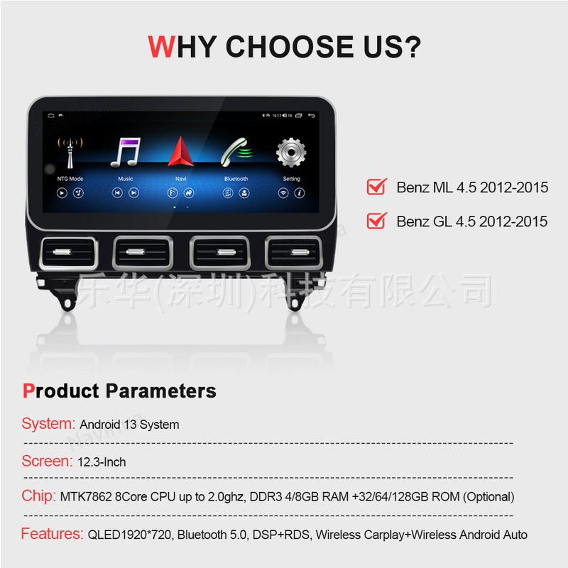 Suitable for 2012-2015 Mercedes-Benz ML7862 car smart large-screen Android car smart DVD navigation all-in-one machine