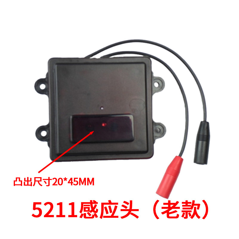 Compatible with American standard JOMOO urinal sensor accessories, regulating valve, 5211 transformer flush valve, panel solenoid valve Application Scenario