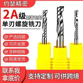 铣刀;夹头;立铣刀