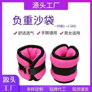 Factory direct weight-bearing sandbags leggings running fitness sports sandbags tied hands and feet sandbags track and field