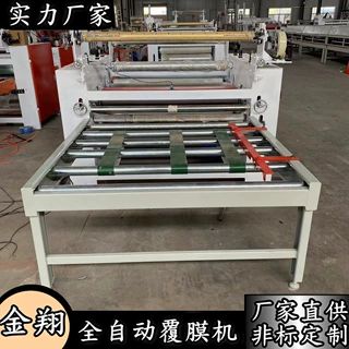 密度板雪弗板XPE板贴面机 聚酯纤维棉EVA热熔胶平贴机
