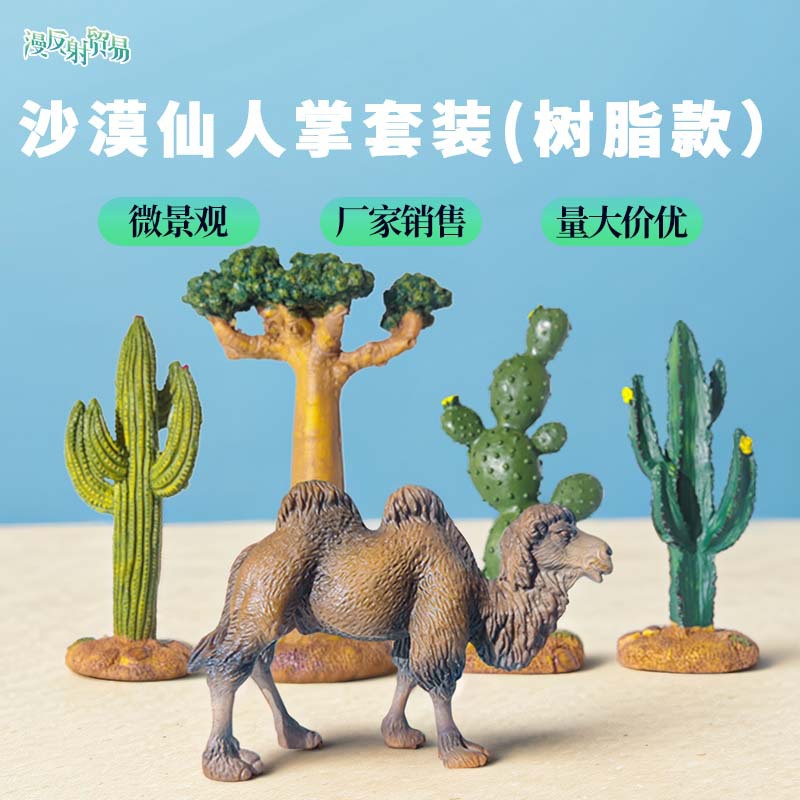 Planta de micropaisaje del desierto Baobab Decoración de cactus Árbol de simulación Modelo de resina de Gobi Explosiva de árbol