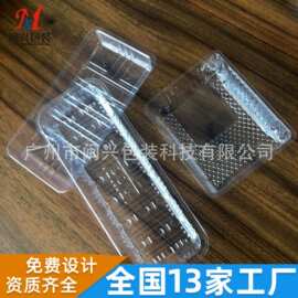 广州食品吸塑内托厂家 零食吸塑内托 PET吸塑底托 透明食品吸塑托