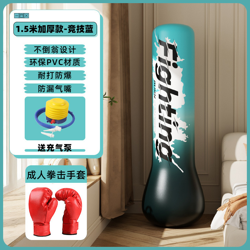 1.5m 경쟁력 있는 블루 복싱 포스트 [어린이 복싱 장갑]