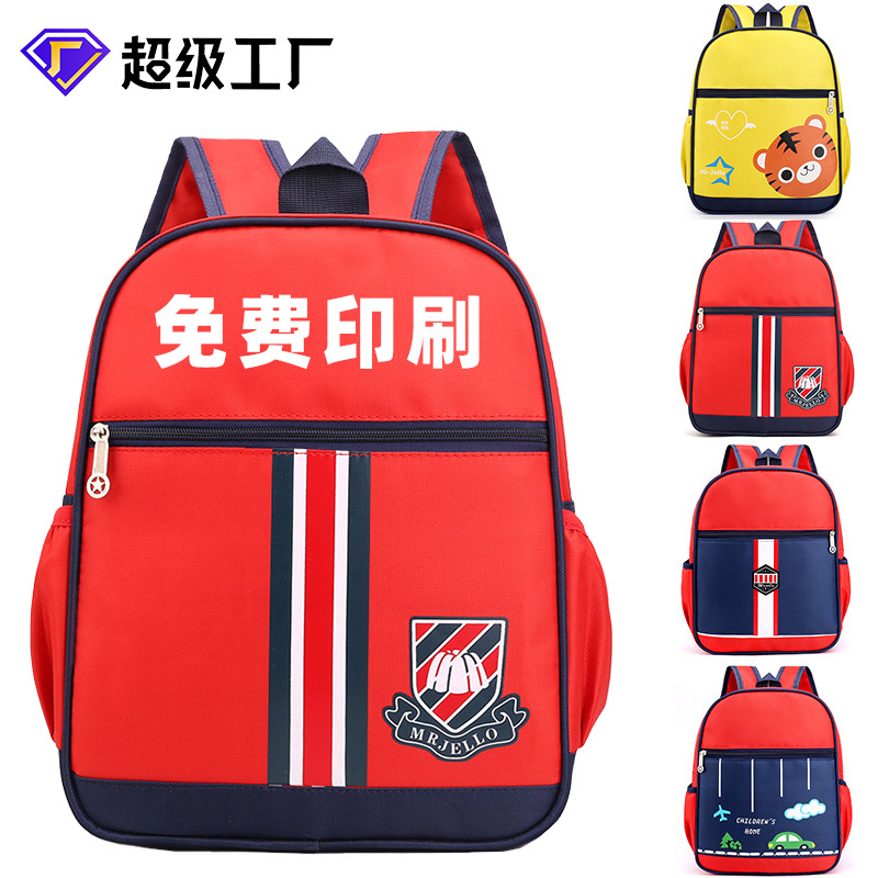Mochila escolar de jardín de infantes con logotipo impreso personalizado, mochila infantil para niños y niñas de 3 a 6 años, mochila escolar para estudiantes con gran capacidad