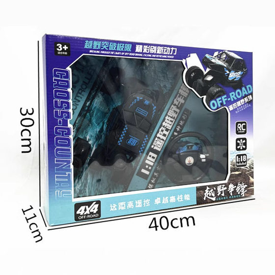 Remote control off-road vehicle oversized electric car children's remote control car high-speed four-wheel drive climbing car toy boy stall