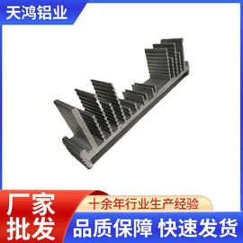 太阳花梳子型散热器铝合金型材异型材挤压CNC加工氧化喷涂定制