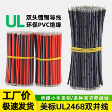 ��ʢ���l�����J�C�p�K��UL2468�t�ھ���a�~����_�P�m�����Դ��