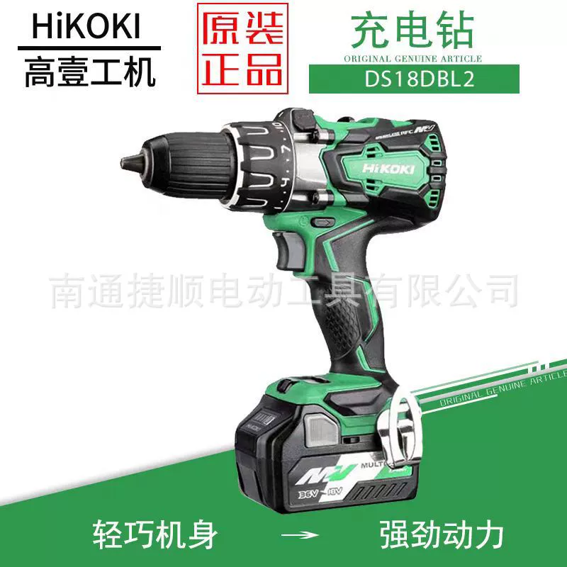 High Yi машина зарядная ручная дрель DS18DBL2 большой крутящий момент высокая мощность зарядная дрель электрическая отвертка