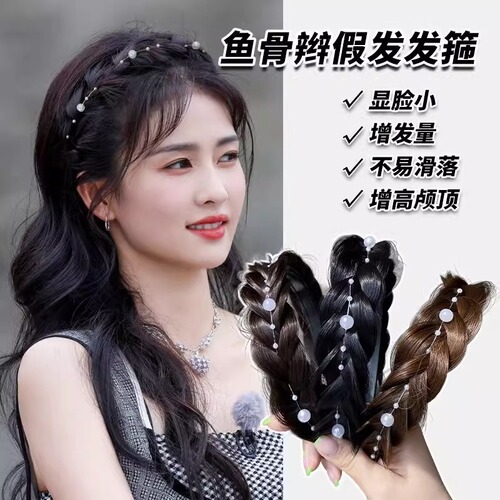 Pearl wig braided headband for women  new headband summer hairband high skull hairpin hair bundle women's headwear