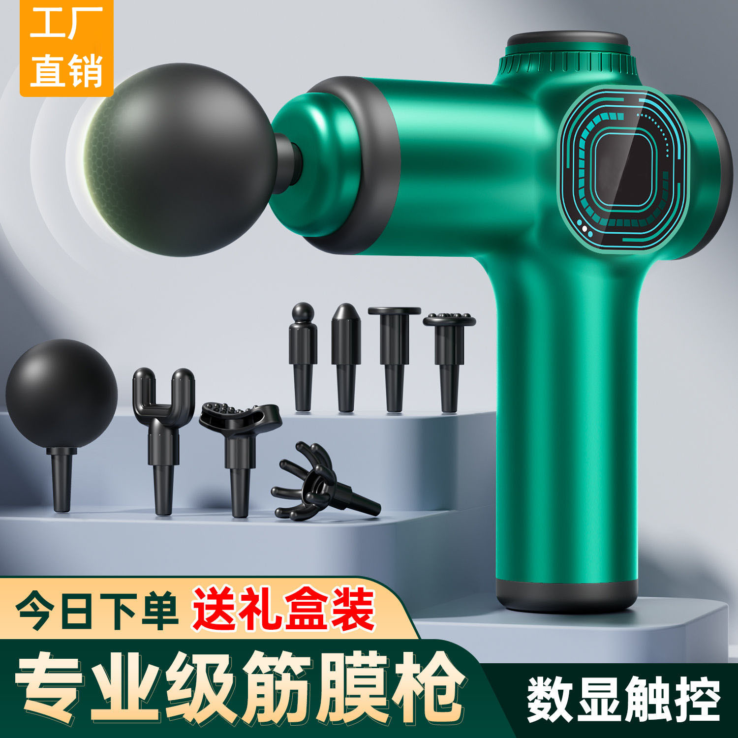 Factory Direct Supply of Moving Fascia Gun Muscle Relaxation Massage Grabbing Fitness Neck Membrane Instrument High Frequency Vibration Shoulder and Neck Massager