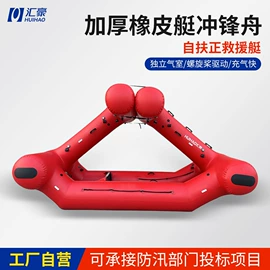 漂流船皮划艇;游船配件;船发动机配件