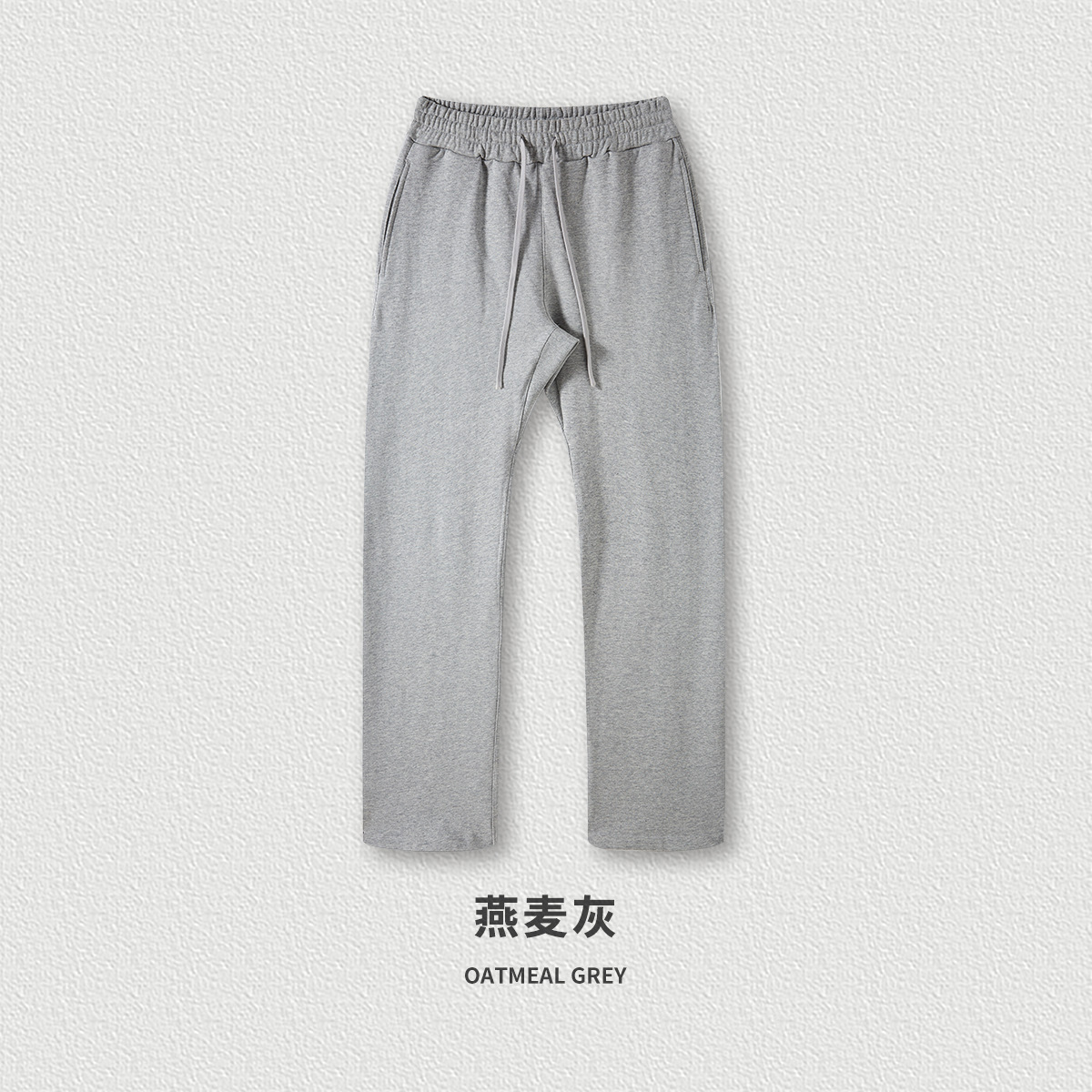 2026 primavera de hombre a medida 400G pantalones casuales de moda americana sueltos pantalones de hombre rectos fábricas simples image 7